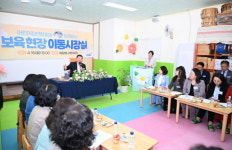 파주시, 어린이집 보육현장 이동시장실 개최