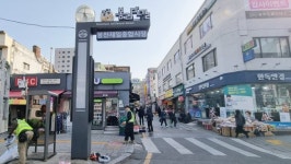 관악구, 전통시장 8곳에 홍보 안내간판 설치