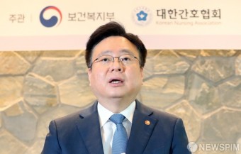 복지부-간협 정책토론회 참석한 조규홍 장관