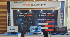 코난테크놀로지, 혁신 Road 컨퍼런스서 생성AI 선봬