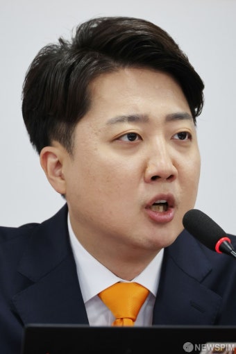 최고위 발언나선 이준석 개혁신당 대표
