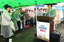 진주시, 자연속 놀이터 시민텃밭 개장…도시농업 활성화 도모