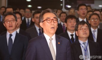 애국가 부르는 조태열 외교장관