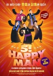 뮤지컬 5! 해피맨, 아이돌 멤버들  5인 5색 신부(神父)역