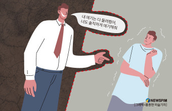[로맨스 스캠]② 희화화된 '로맨스'…'섀도우 스캠' 대체어 될까