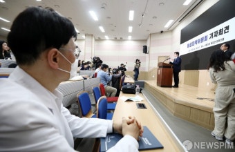 기자회견 갖는 서울의대 교수협의회 비대위