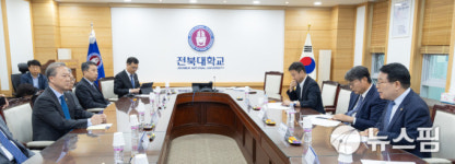 전북대학교 익산캠퍼스 정원축소 계획 철회