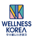 문체부, 우수웰니스관광지 77곳 키운다