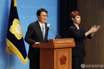 기자회견 여는 황운하 조국혁신당 신임 원내대표