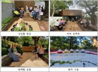 서울대공원 산림치유센터서 지친 몸·마음 보듬으세요