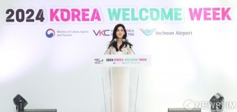 '환영주간' 개막식 환영사하는 이부진 한국방문의해위원장
