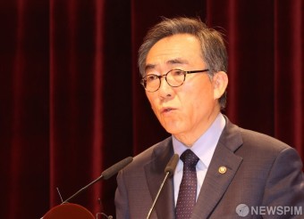 폐회식 인사말하는 조태열 장관