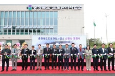 충북도로관리사업소 신청사 29일 개청