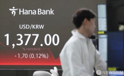 원·달러 환율 1377원 마감