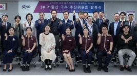에스알, 저출산 극복 동참...육아기 직원에 맞춤형 근무 추진