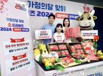 세일쇼핑옹진축산 | 가정의달 맞이 한우 세일 합니다