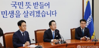 [전문] 이재명 