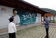 김철문 경북경찰청장, 영양 조지훈 예술제 현장 사전 점검