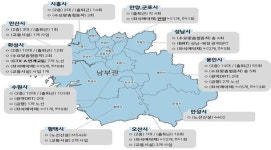 [광역버스확대] 수도권 남부 출퇴근길 최대 30분 빨라진다…광역버스 확대·BRT, 급행버스 도입