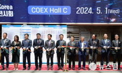 한국전기안전공사 국제 전기전력 전시회 홍보관 운영