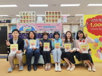 안성시 도서관 도서관과 함께 1000책 읽자 책 출판
