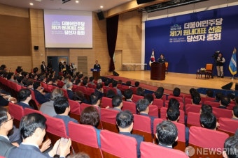 정견발표 하는 박찬대 더불어민주당 원내대표 후보