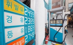 국제유가 하락했는데 주유소 휘발유 가격은 왜 안 떨어지나