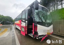 천안 경부고속도로서 고속버스 등 10중 연쇄추돌...11명 부상
