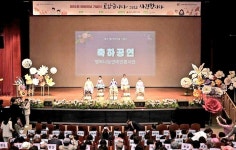 성남시, 8일 고맙습니다 그리고 사랑합니다 어버이날 행사