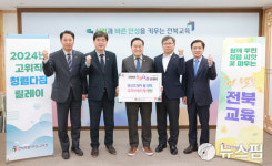 전북교육청, 10월까지 고위직 청렴다짐 릴레이
