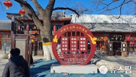 [길위의 중국]  공산당을 메시아로 삼은 14억의 나라