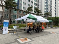 부산 강서구, 찾아가는 심리지원 웰컴 투 마음 쉼터 운영
