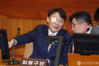 탄핵 헌재 변론 출석한 이정섭 검사