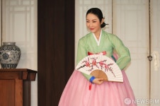 부채입춤 선보인 운형궁 어버이날 콘서트