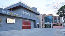 제주도푸드뱅크20주년…2000만개의따뜻한마음나눔