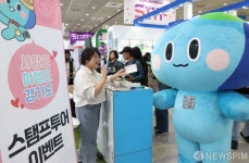 사랑도 여행도 경기도