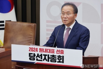 당선자총회 발언하는 윤재옥 국민의힘 원내대표
