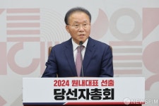 인사말하는 윤재옥 국민의힘 원내대표