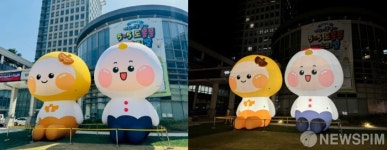 도봉구청 광장에 7m 초대형 은봉이학봉이등장