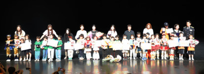 경기북부 119소방동요 경연대회, 성공적 개최