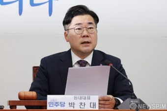 최고위 주재하는 박찬대 더불어민주당 원내대표