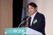 2024 고양 아이리더 성과보고회·발대식 개최