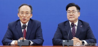 박찬대 원내대표와 자리한 추경호 국민의힘 원내대표