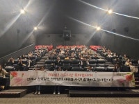 존경하고 감사합니다...논산계룡교육청 스승의날 기념행사