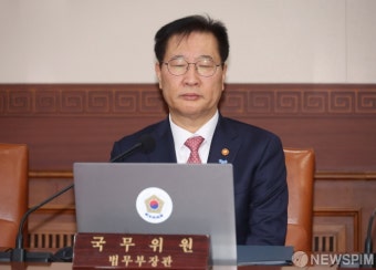 국무회의 자리한 박성재 법무장관