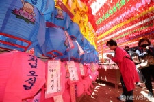 합장