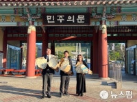 이준석, 경남 김해 국화 1000송이 들고 5·18 묘역 참배