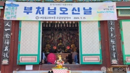 목포 유달산 달성사 부처님오신날