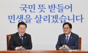 우원식 국회의장 후보 만난 이재명 더불어민주당 대표