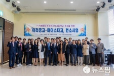이리공고 이차전지분야 마이스터고 도전...20개 기관 컨소시엄